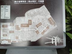 -浙江省博物馆(孤山馆区)