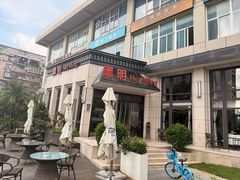 -黑明餐厅(白鹭洲店)