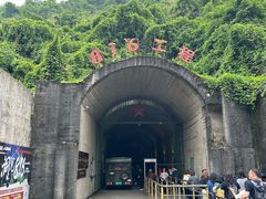-816工程景区