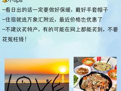 -巧克力渔家.小船海鲜家常菜(万平口店)