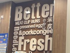 -魏家凉皮(祈年大厦店)