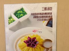-玉舌尖私房菜(裕华店)