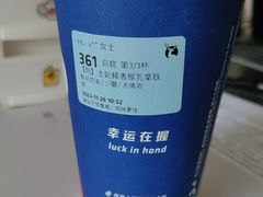 -瑞幸咖啡(镇江新城吾悦广场店)