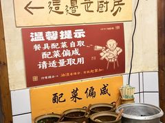 -矮子粉店1985·长沙米粉(湘春路店)