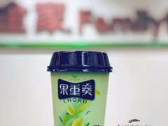 -全家便利店(中原二店)