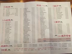 菜单-粤色·老广州茶餐厅(河南商会大厦店)