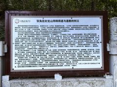 -封龙山风景区