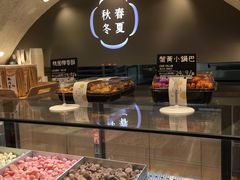 -陶源劵村(苏宁广场店)