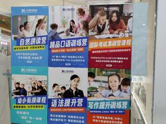 -关键词英语·青少儿·语言培训(福田区委校区)