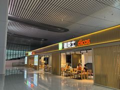 -德克士(西站站内店)