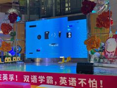 -英孚教育青少儿(河东中心)