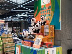 -盒马鲜生(莱蒙都会店)