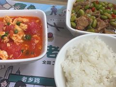 -老乡鸡(武汉中南梅苑小区地铁站店)