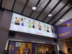 -YCHL Studios健身工作室(市二宫店)