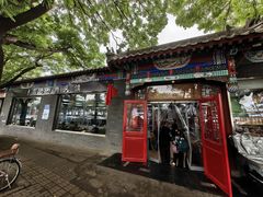 -东关吉祥西安腊汁肉夹馍(健德门店)