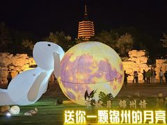 -古塔公园
