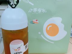 -小半有礼(天河南店)