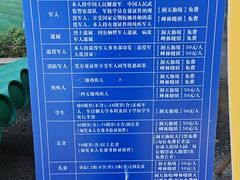 -英西峰林·洞天仙境