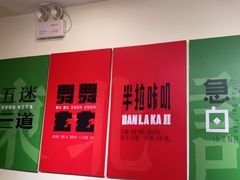 -李老哈·东北菜(宋园路店)