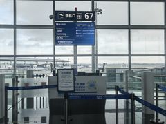 -青岛胶东国际机场
