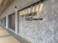 -Common Table · Brunch & Coffee