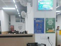 -无招牌