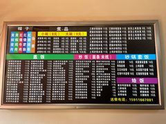 菜单-新范张记卤面馆(总店)