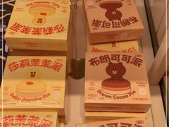 -好利来(东四店)