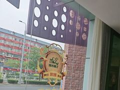 -玉林烤鸭店(定福庄店)