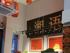 -湘语·湖南家常菜(新洲店)