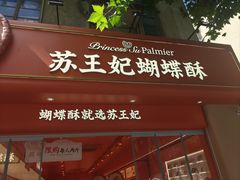-上海国际饭店