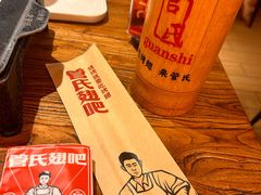 -管氏翅吧(国展店)