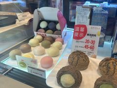 -西树泡芙(湖滨银泰in77B区店)
