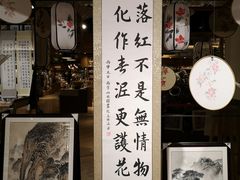 -G·SPACE(金鹰世界店)