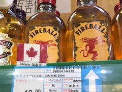-帝玛进口精品超市D-MART