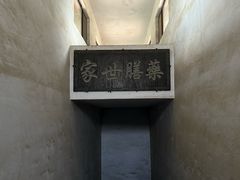 -马村砖雕墓