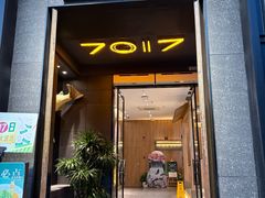 -7017浙菜•建德味(中财店)
