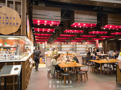 -天府小面馆(Emporium)