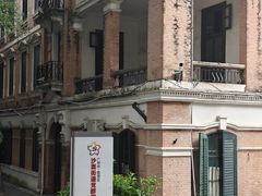 -星巴克臻选(广州沙面店)