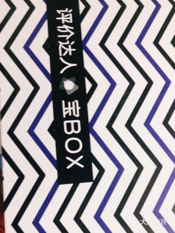 三月的宝宝宝宝宝宝box终于来啦