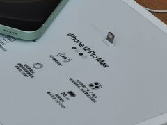 -Apple零售店(成都太古里店)