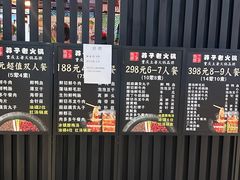 -莽子老火锅(大坪店)