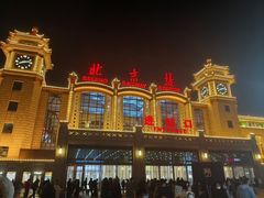 -北京站