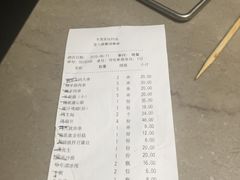 账单-丰茂烤串(金泉美食宫店)