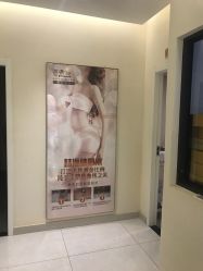 -普睿媞产后直营连锁(天鹅湖万达店)