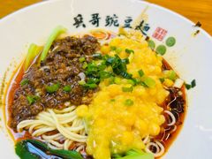 -兵哥豌豆面(壹方城店)