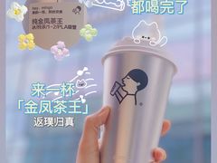 -喜茶(北京五棵松华熙店)