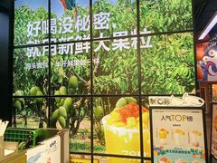 -7分甜(天津南开大悦城店)