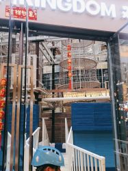 -PIPIKINGDOM皮皮王国欢乐号(欢乐海岸购物中心店)