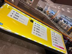 -BIGOFFS 超级折扣(仁恒伊势丹店)